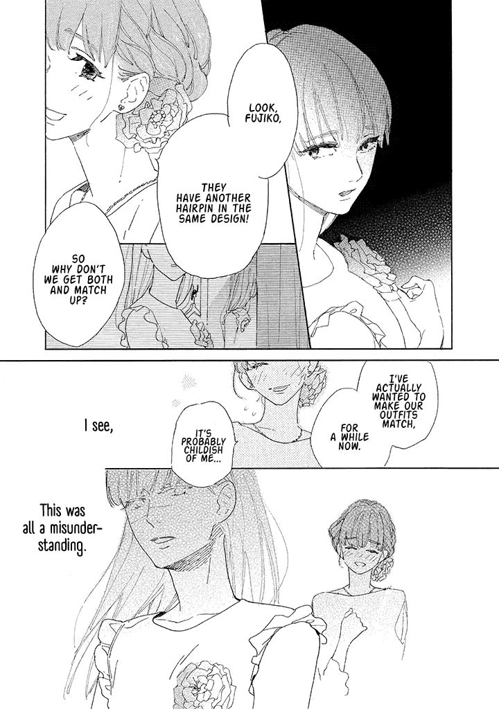 Yawao to Katako Chapter 2 page 17 - Chapter 2