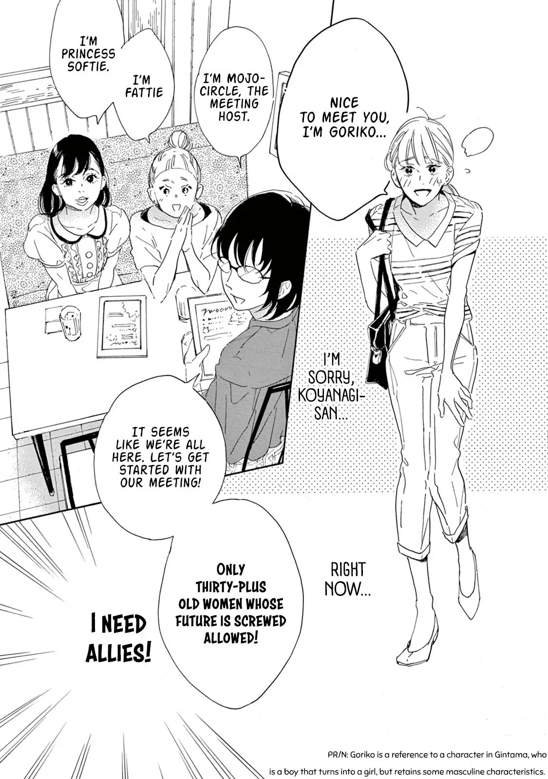 Yawao to Katako Chapter 4 page 12 - Chapter 4
