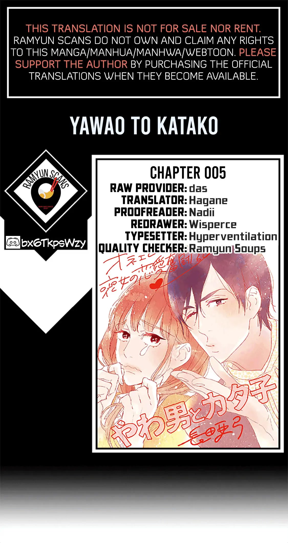 Yawao to Katako Chapter 5 page 1 - Chapter 5