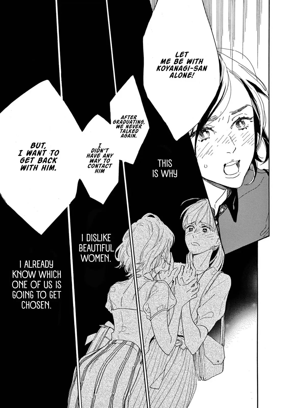Yawao to Katako Chapter 5 page 12 - Chapter 5