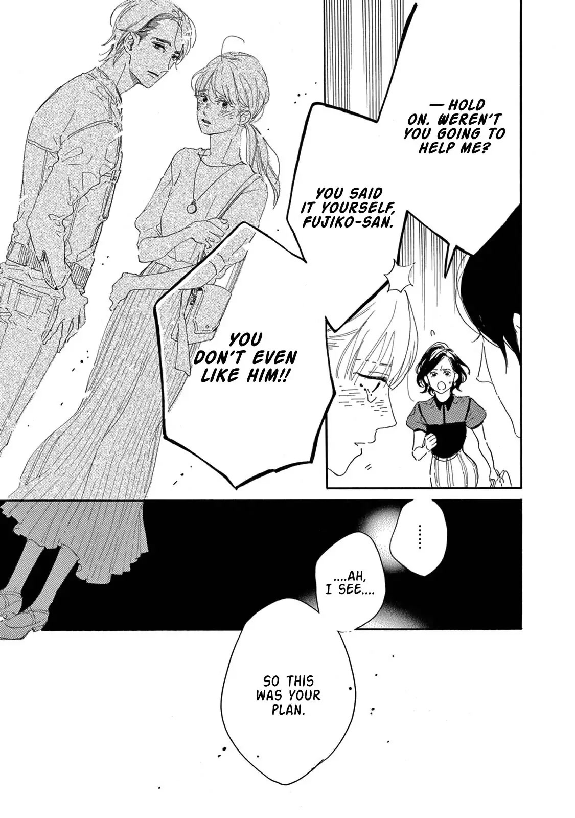 Yawao to Katako Chapter 5 page 22 - Chapter 5