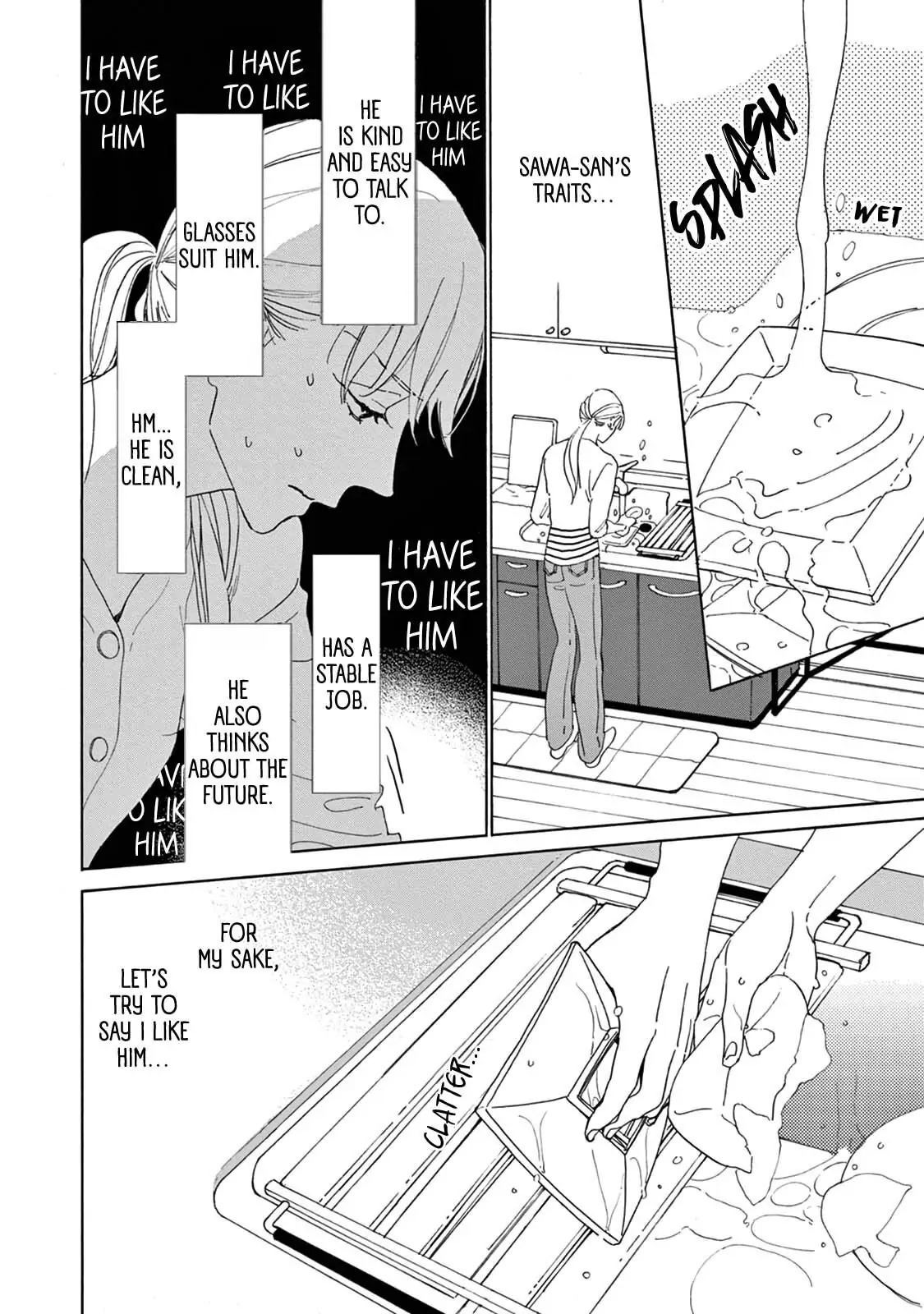 Yawao to Katako Chapter 8 page 13 - Chapter 8