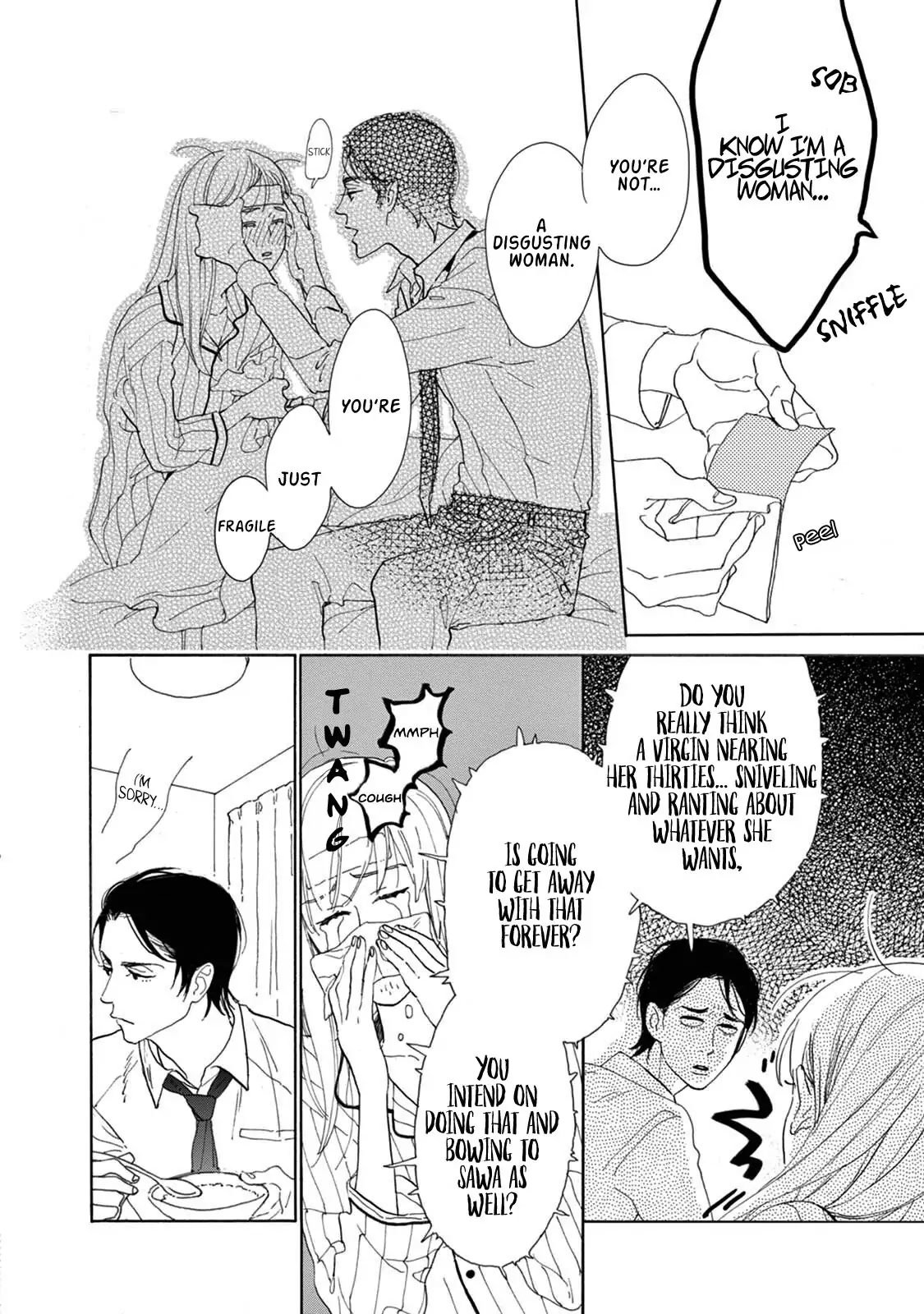 Yawao to Katako Chapter 9 page 17 - Chapter 9