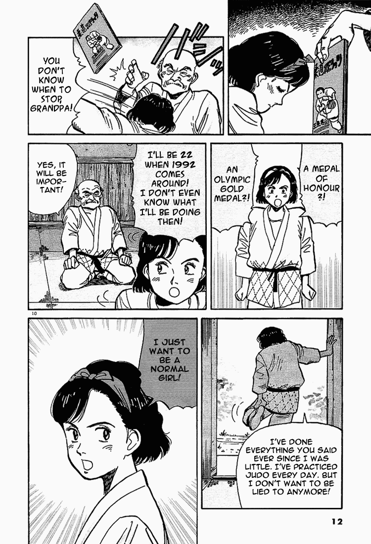 Yawara! Chapter 1.2 page 13 - Chapter 1 v2 : The National Champ Girl
