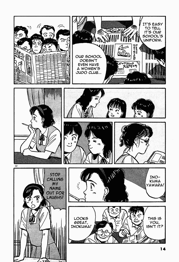 Yawara! Chapter 1.2 page 15 - Chapter 1 v2 : The National Champ Girl