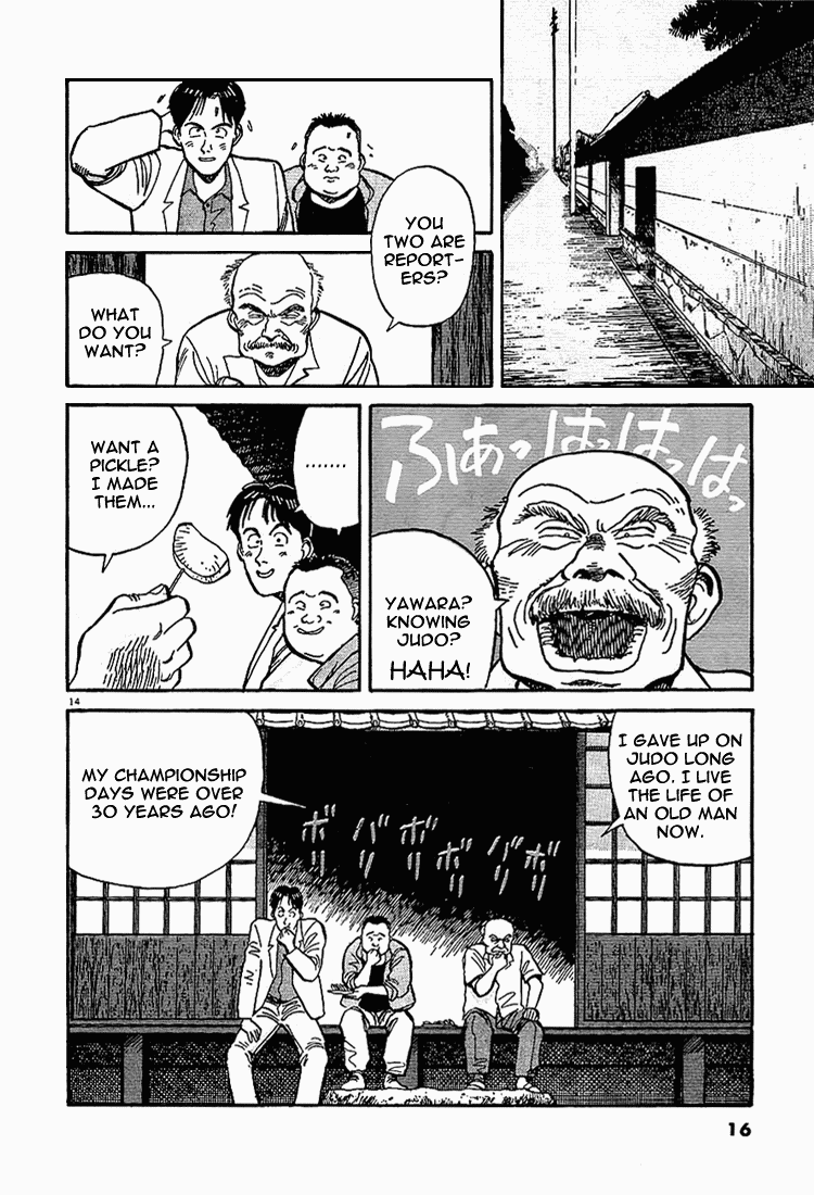 Yawara! Chapter 1.2 page 17 - Chapter 1 v2 : The National Champ Girl