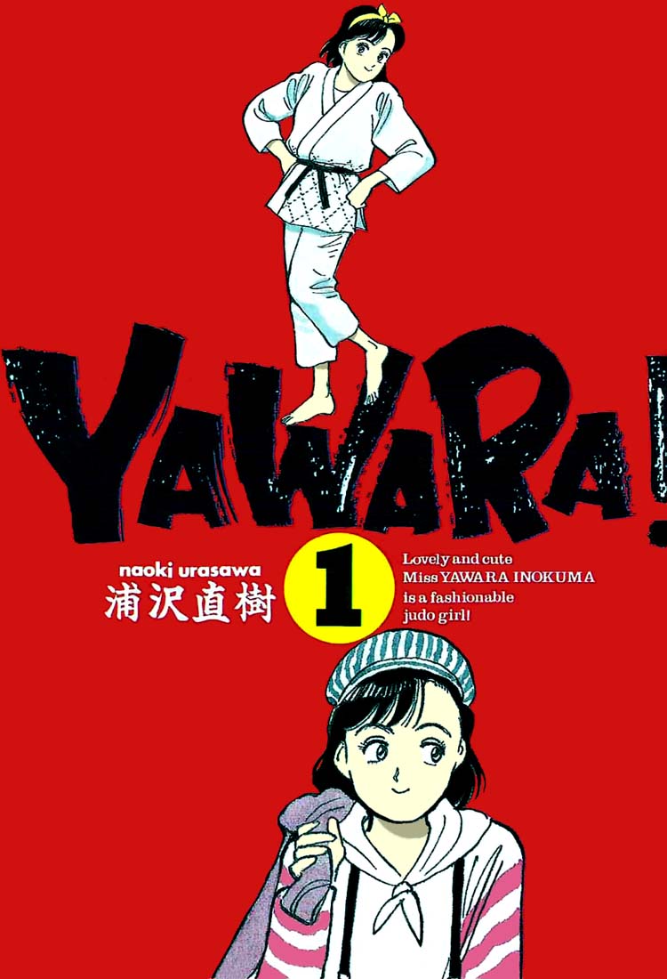 Yawara! Chapter 1.2 page 2 - Chapter 1 v2 : The National Champ Girl