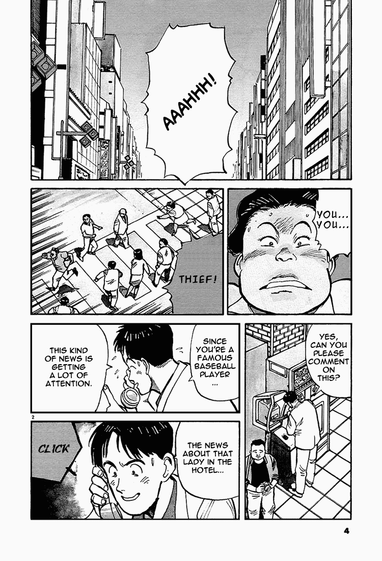 Yawara! Chapter 1.2 page 5 - Chapter 1 v2 : The National Champ Girl