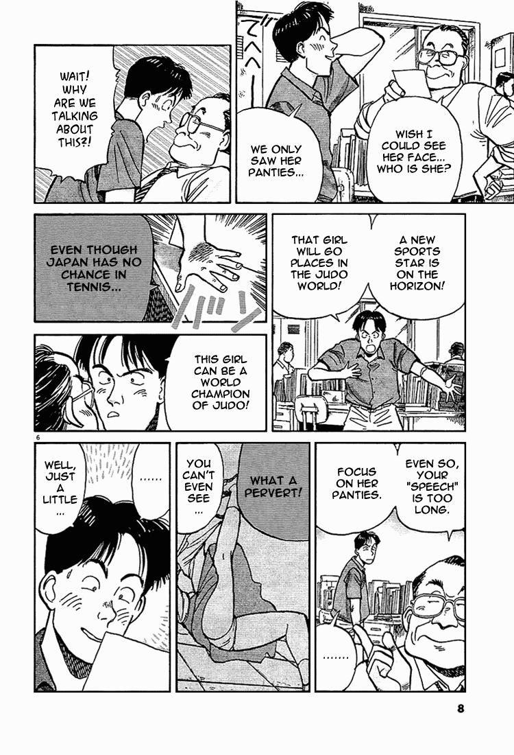 Yawara! Chapter 1.2 page 9 - Chapter 1 v2 : The National Champ Girl