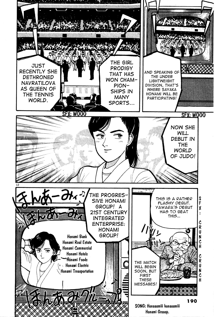 Yawara! Chapter 10.2 page 12 - Chapter 10 v2 : Rival's Movements