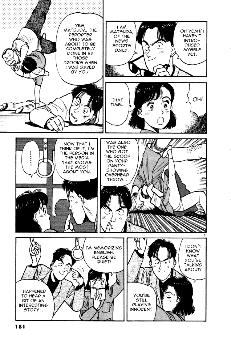Yawara! Chapter 10.2 page 3 - Chapter 10 v2 : Rival's Movements