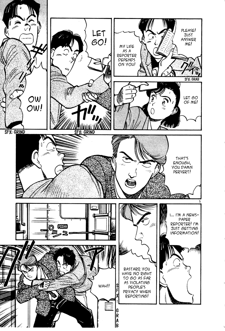 Yawara! Chapter 10.2 page 5 - Chapter 10 v2 : Rival's Movements