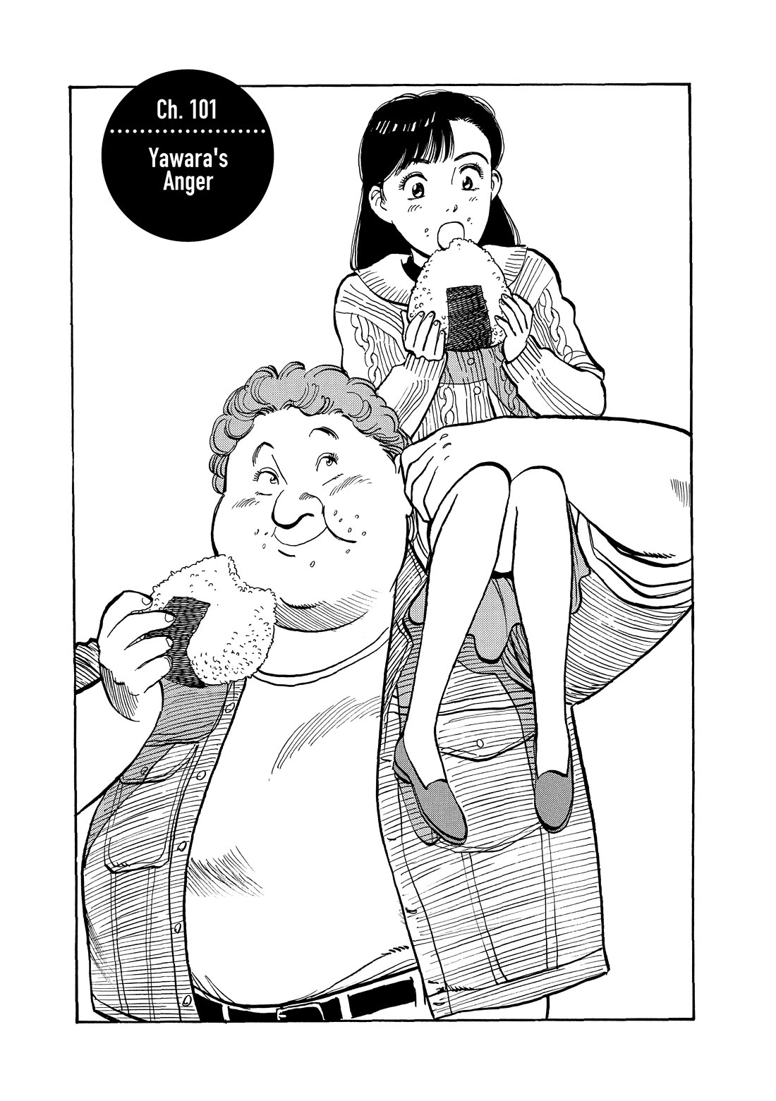 Yawara! Chapter 101 page 1 - Chapter 101: Yawara’s Anger
