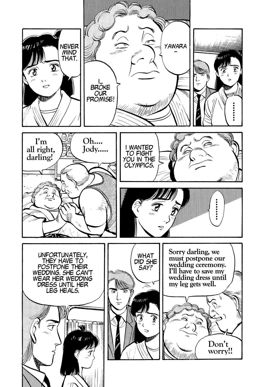 Yawara! Chapter 101 page 17 - Chapter 101: Yawara’s Anger