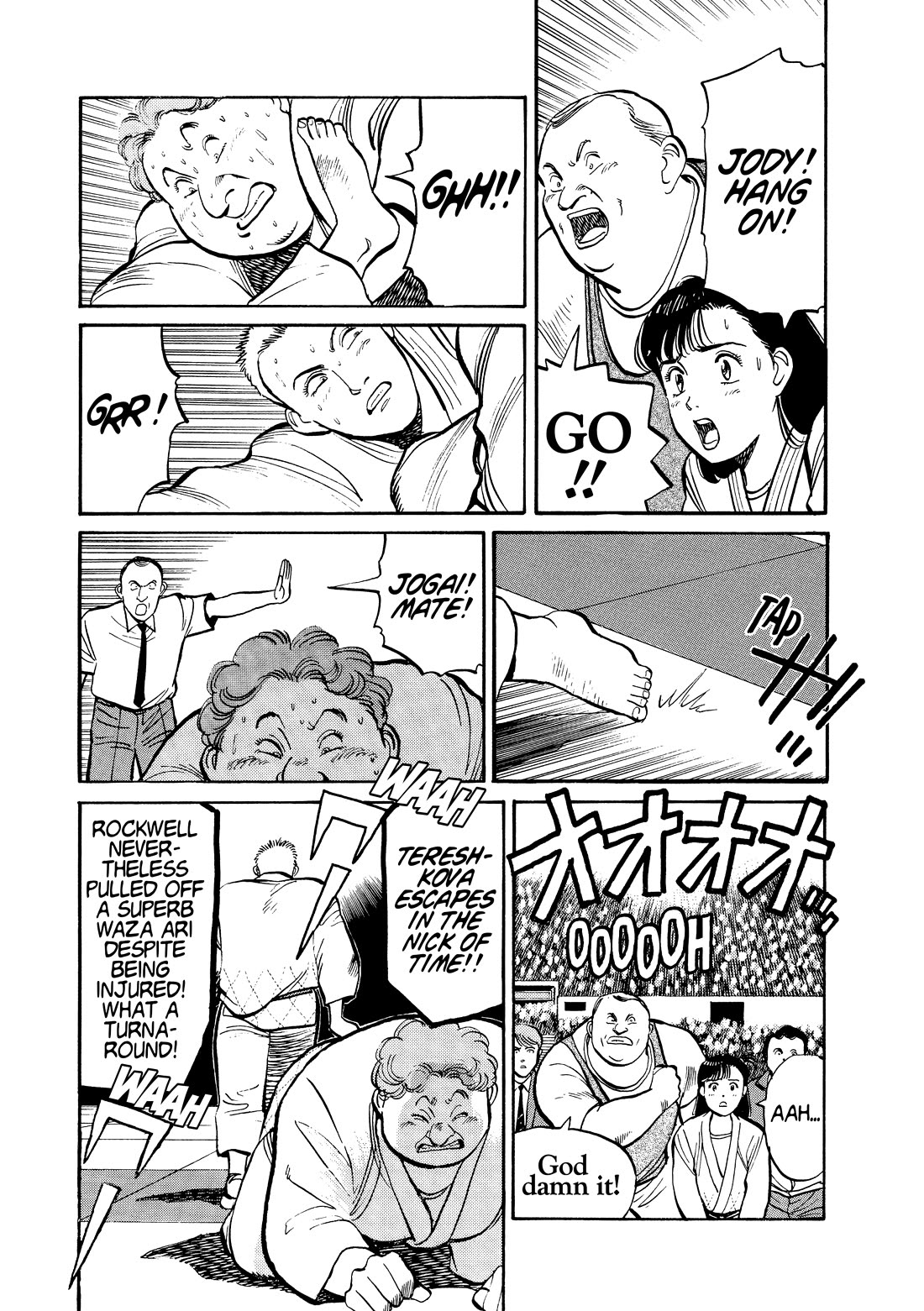 Yawara! Chapter 101 page 3 - Chapter 101: Yawara’s Anger