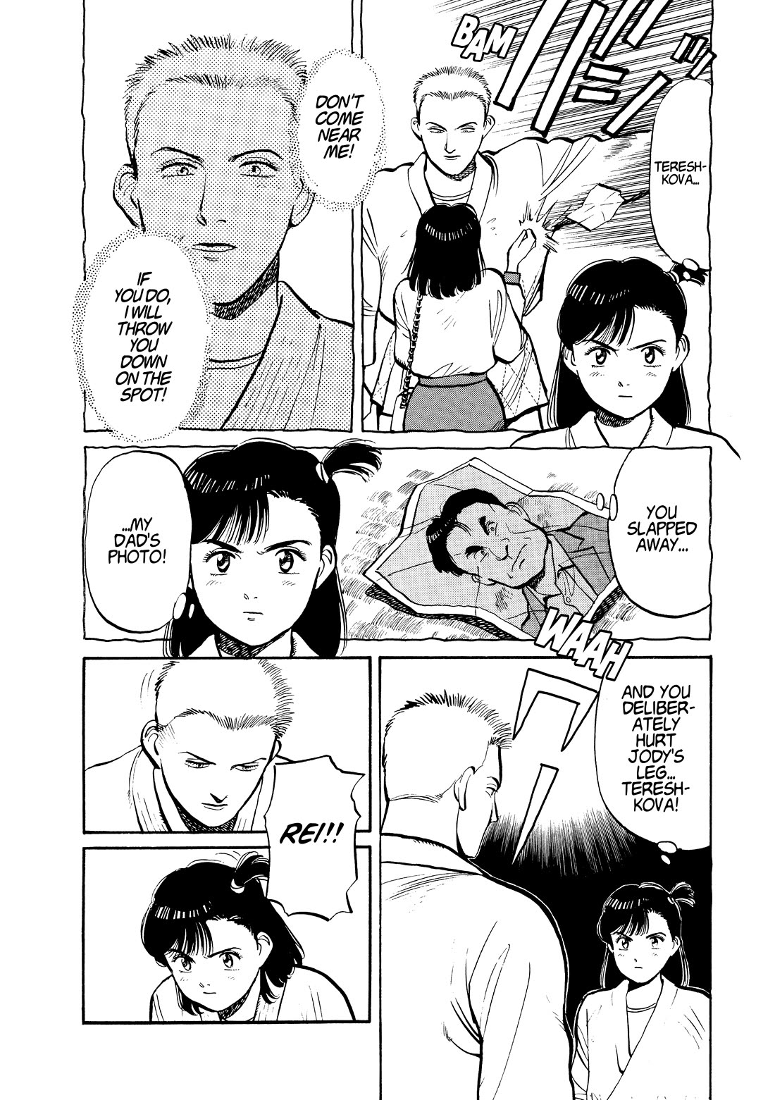 Yawara! Chapter 102 page 16 - Chapter 102: Yawara Inokuma is Serious!