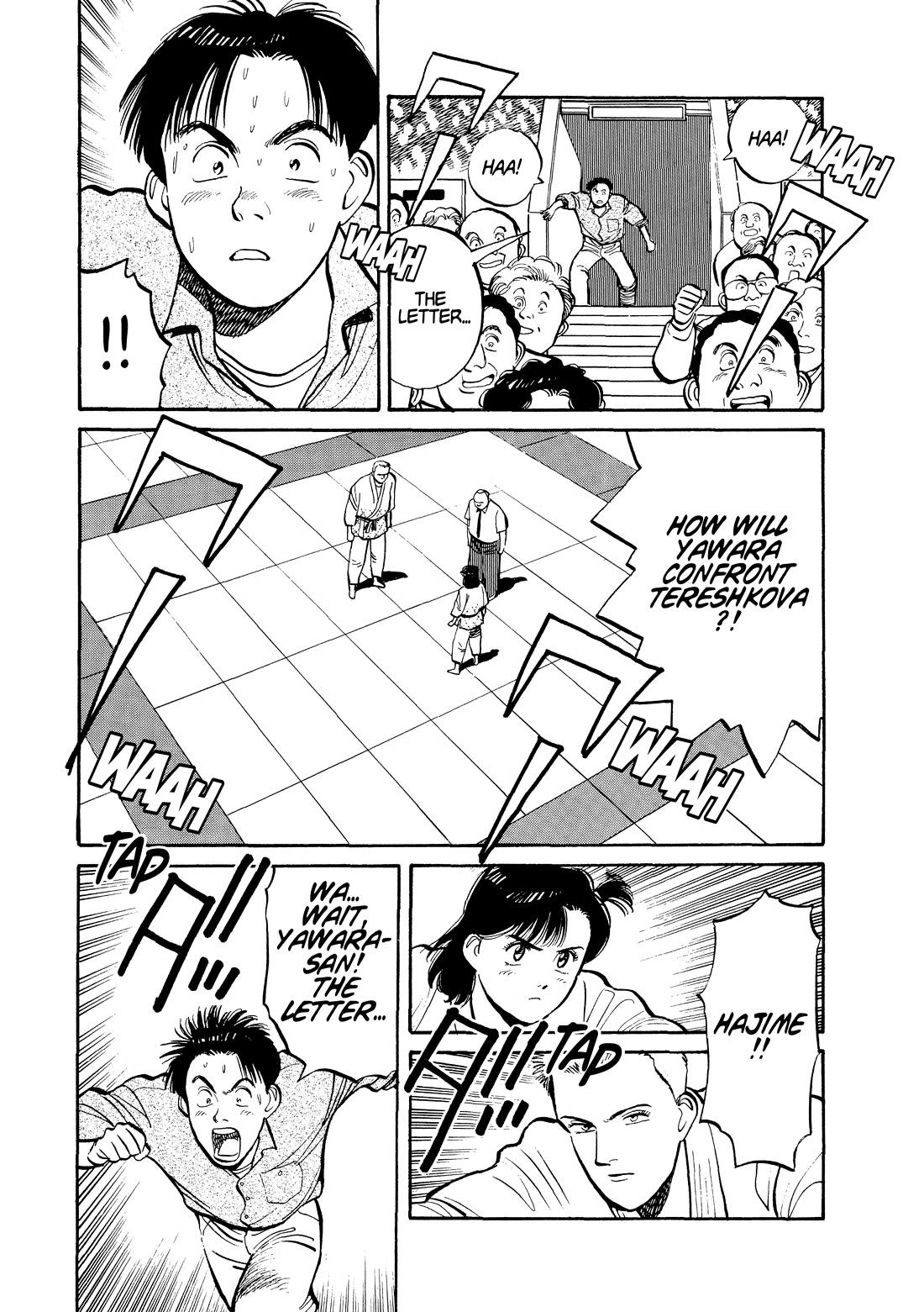 Yawara! Chapter 102 page 17 - Chapter 102: Yawara Inokuma is Serious!