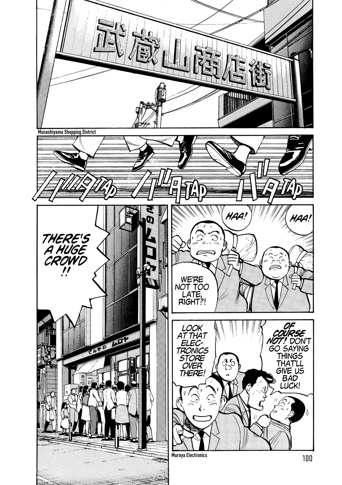 Yawara! Chapter 102 page 2 - Chapter 102: Yawara Inokuma is Serious!