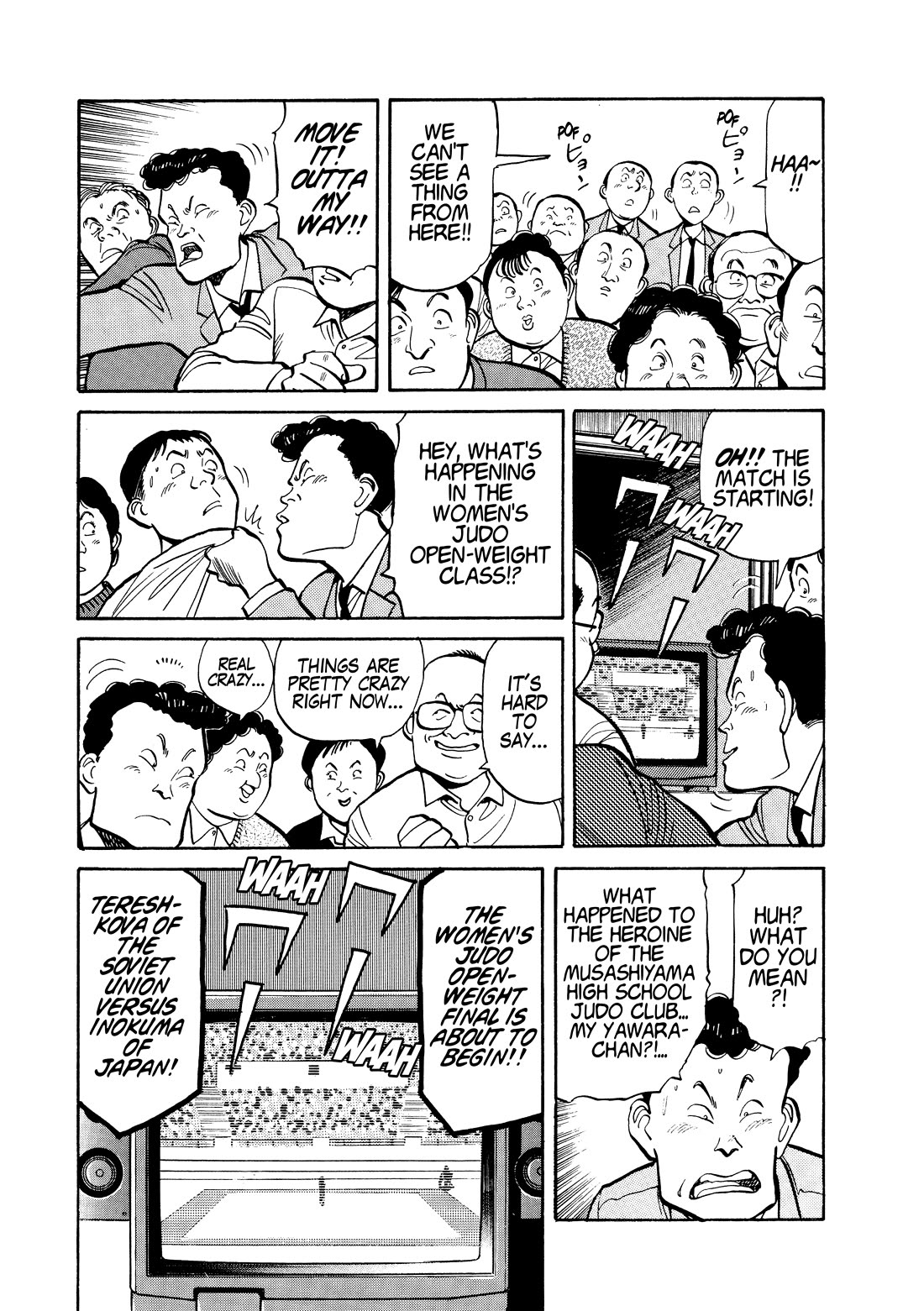 Yawara! Chapter 102 page 3 - Chapter 102: Yawara Inokuma is Serious!
