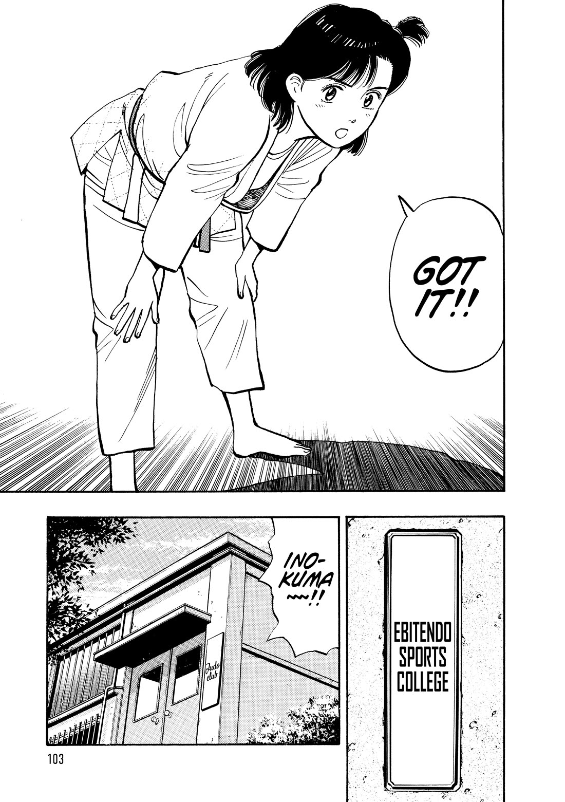 Yawara! Chapter 102 page 5 - Chapter 102: Yawara Inokuma is Serious!