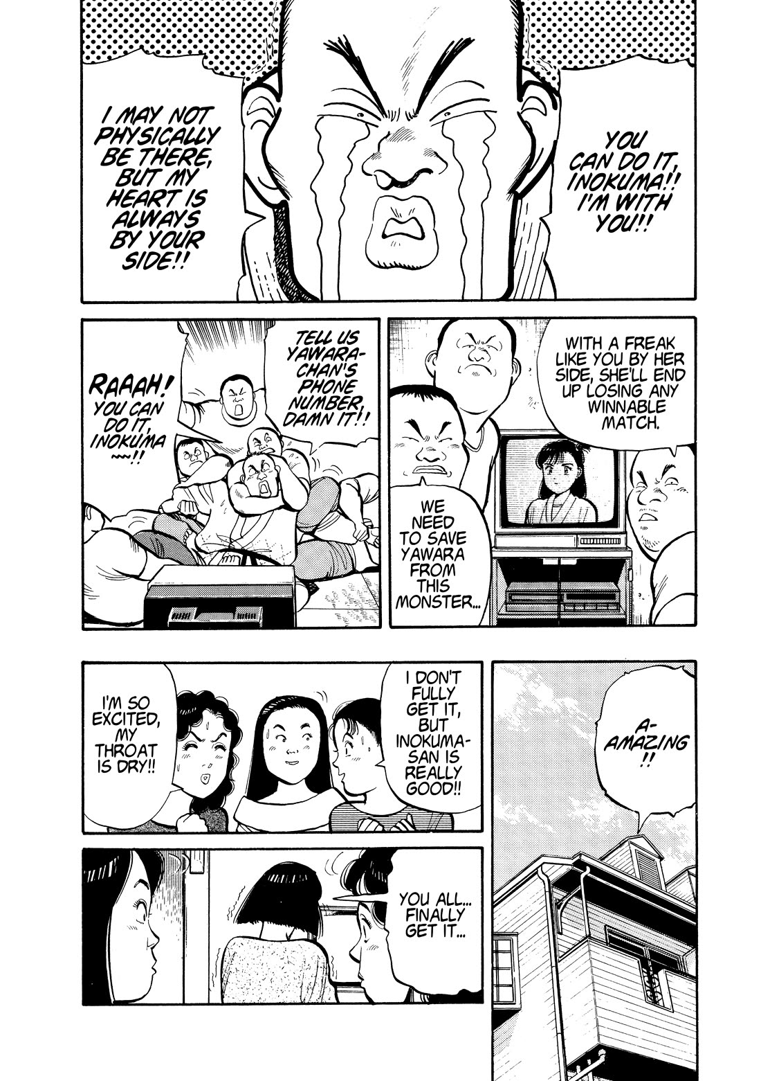 Yawara! Chapter 102 page 6 - Chapter 102: Yawara Inokuma is Serious!