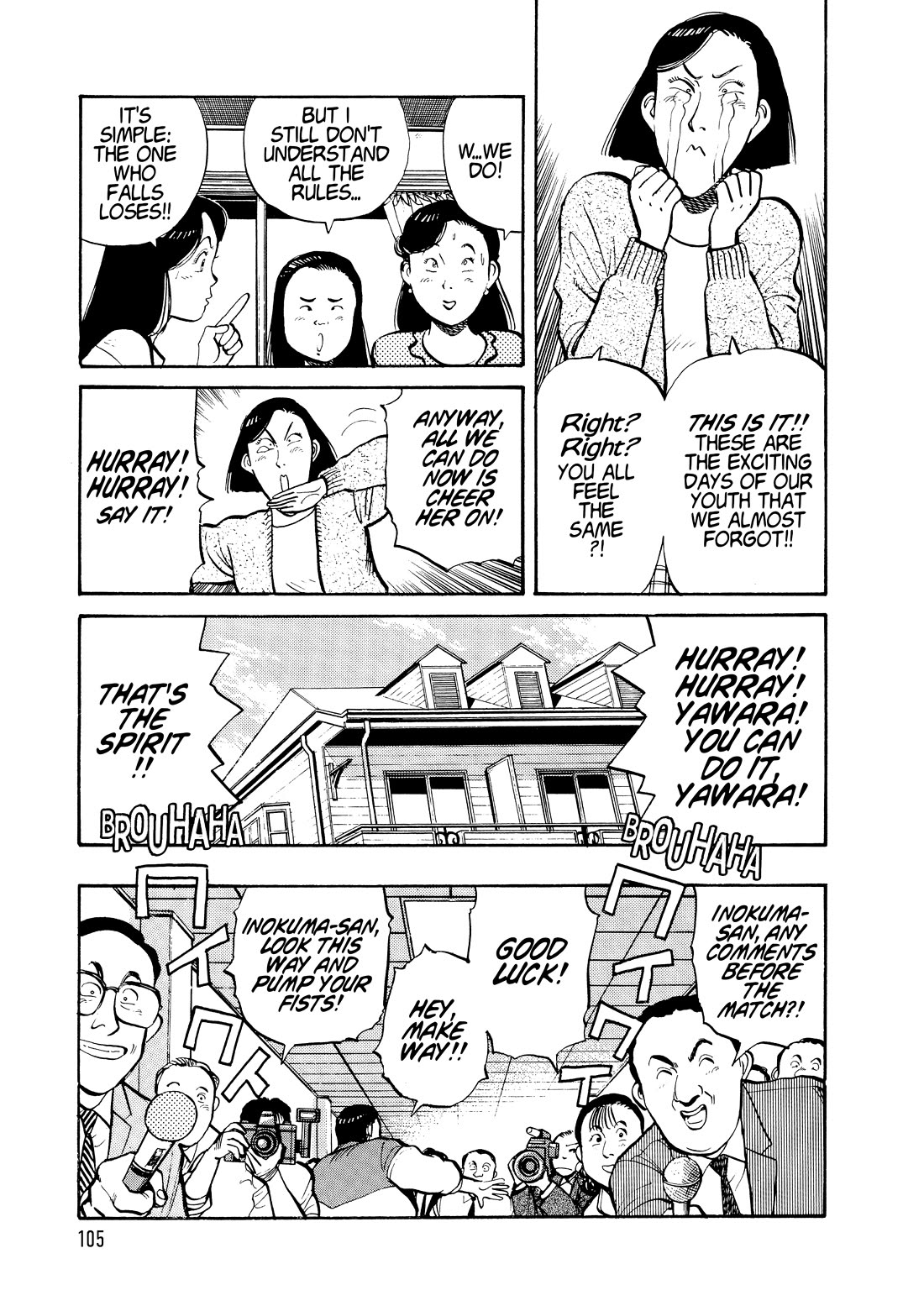 Yawara! Chapter 102 page 7 - Chapter 102: Yawara Inokuma is Serious!