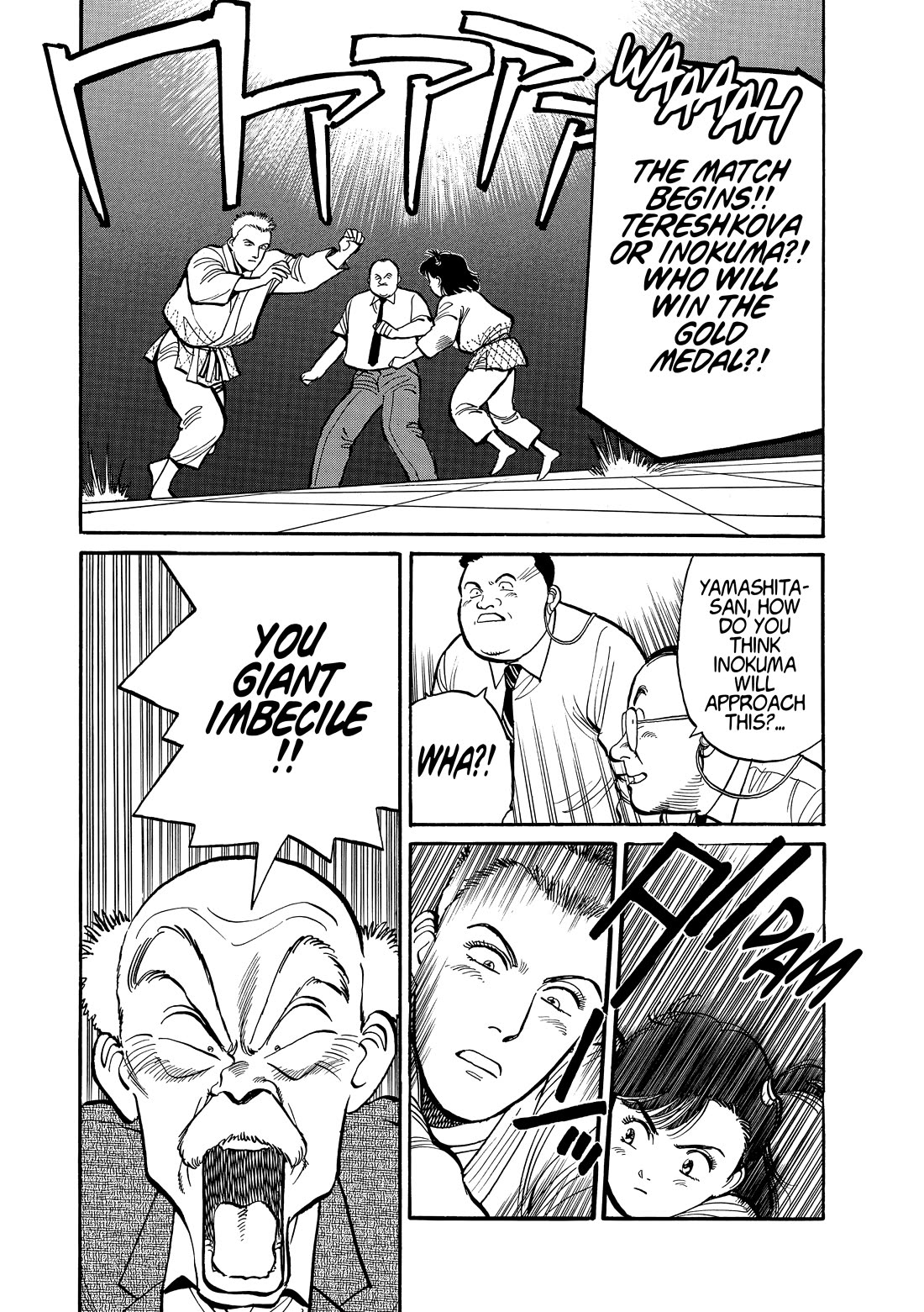 Yawara! Chapter 103 page 1 - Chapter 103: Tereshkova’s Secret Technique