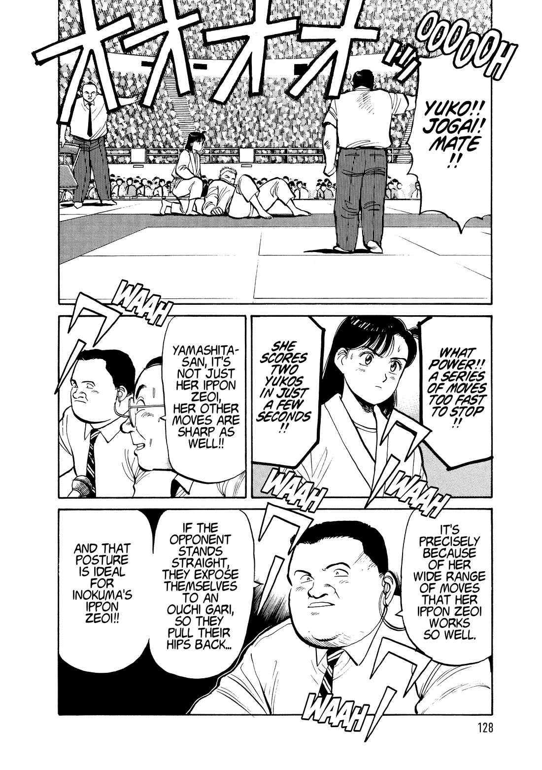 Yawara! Chapter 103 page 11 - Chapter 103: Tereshkova’s Secret Technique