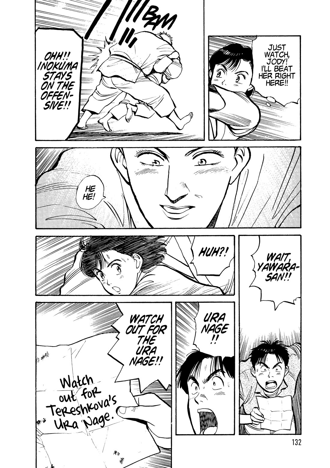 Yawara! Chapter 103 page 15 - Chapter 103: Tereshkova’s Secret Technique