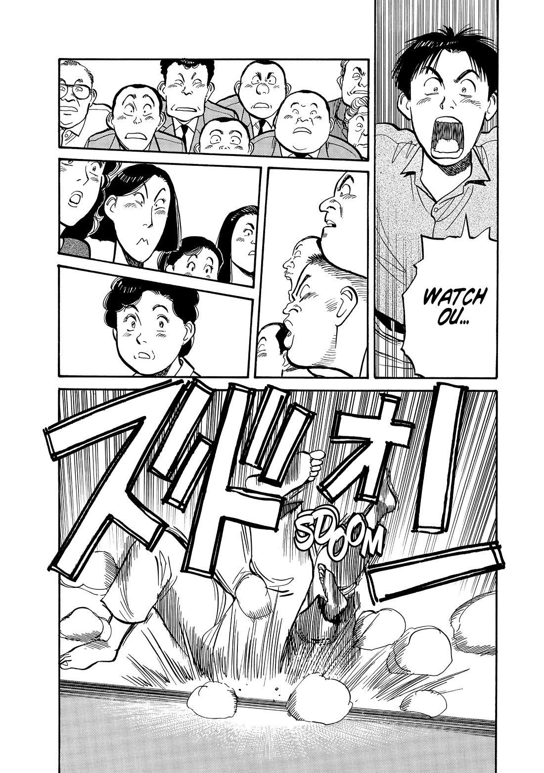 Yawara! Chapter 103 page 17 - Chapter 103: Tereshkova’s Secret Technique