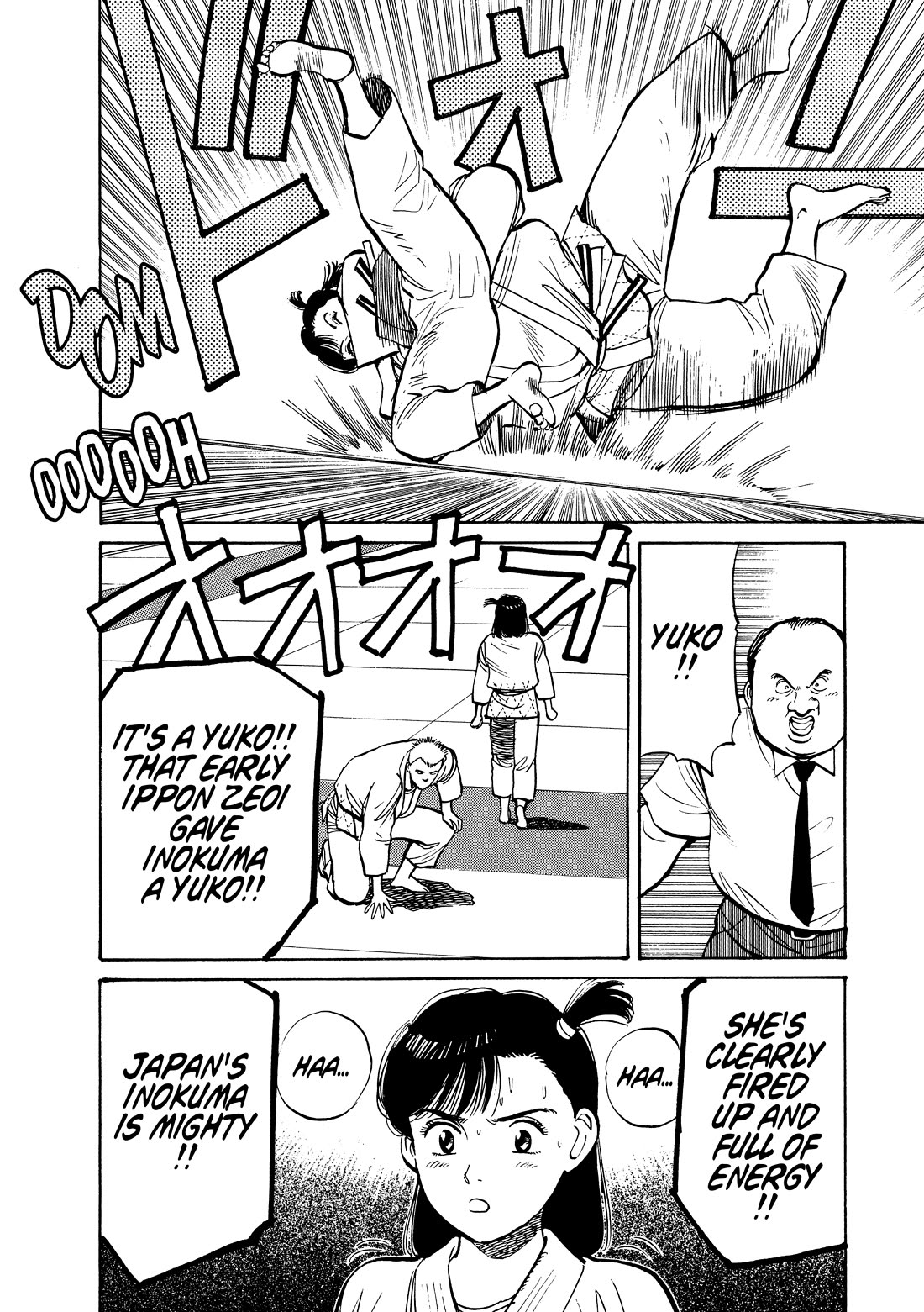 Yawara! Chapter 103 page 5 - Chapter 103: Tereshkova’s Secret Technique