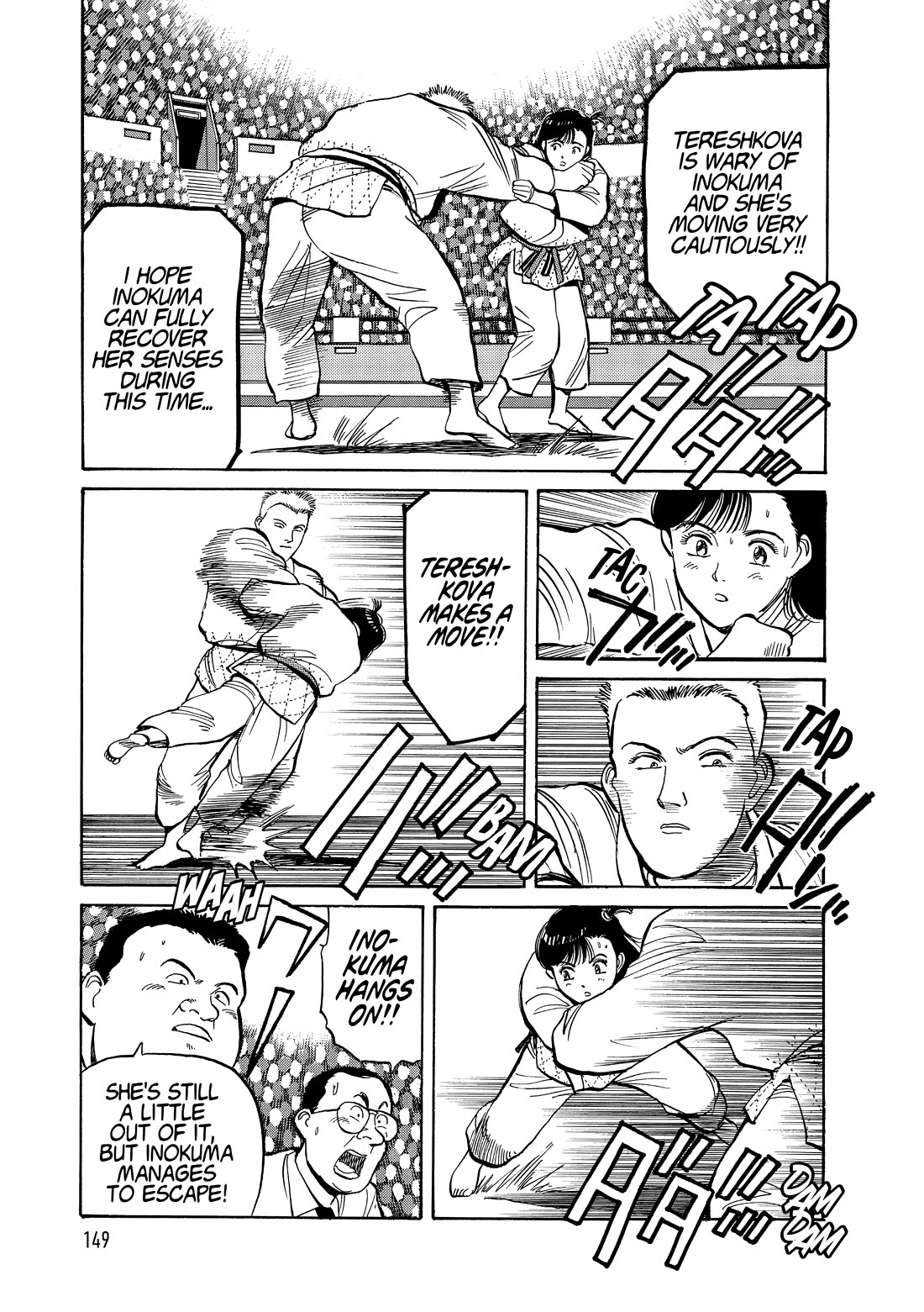Yawara! Chapter 104 page 18 - Chapter 104: Desperate Situation