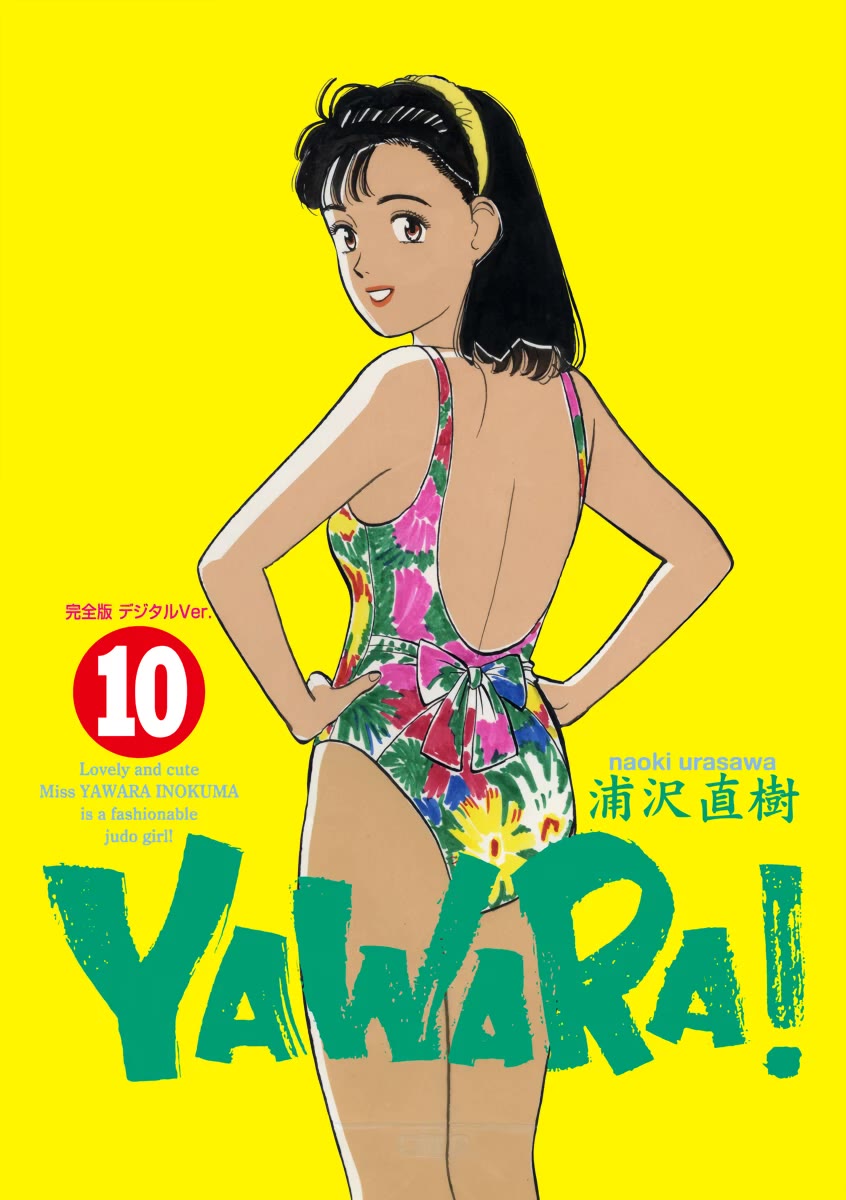 Yawara! Chapter 104 page 3 - Chapter 104: Desperate Situation