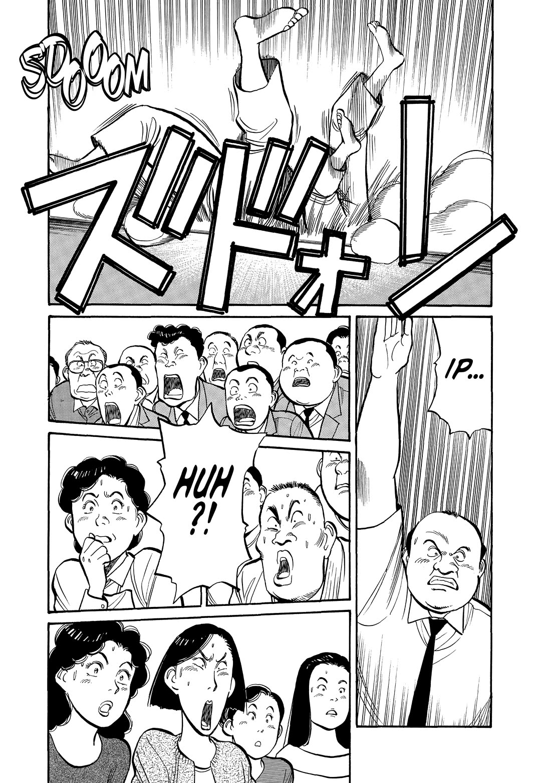 Yawara! Chapter 104 page 6 - Chapter 104: Desperate Situation