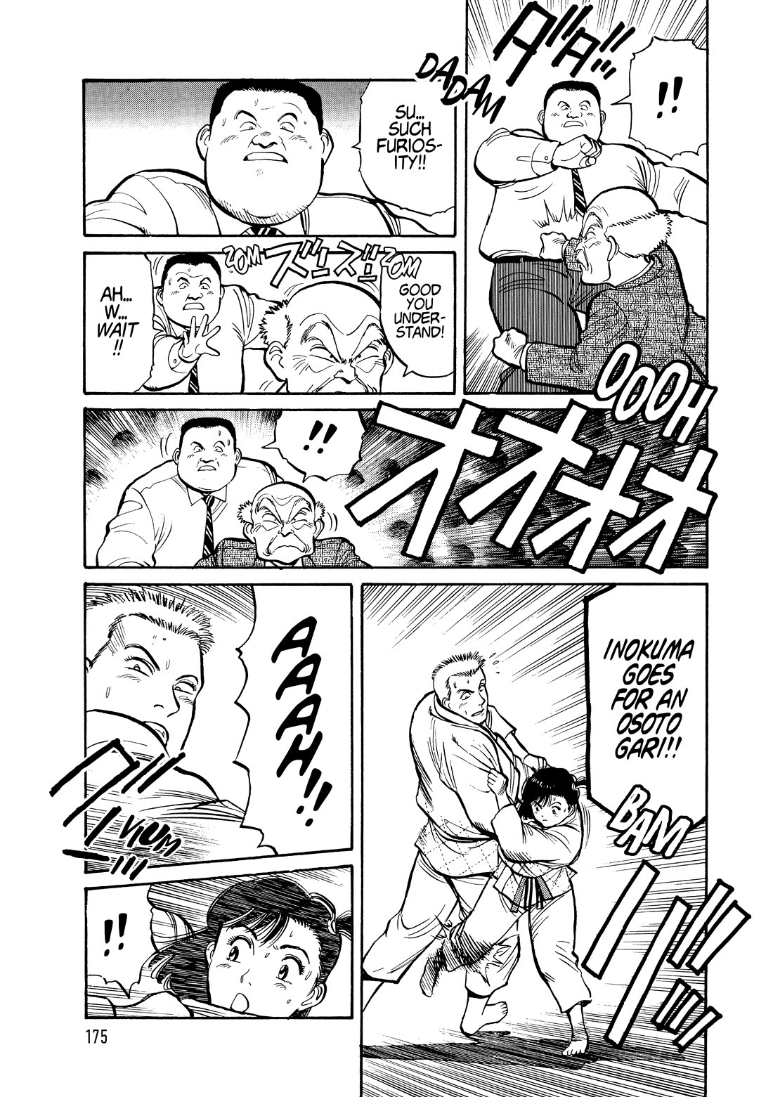 Yawara! Chapter 106 page 5 - Chapter 106: Terrific! The Match of a Century