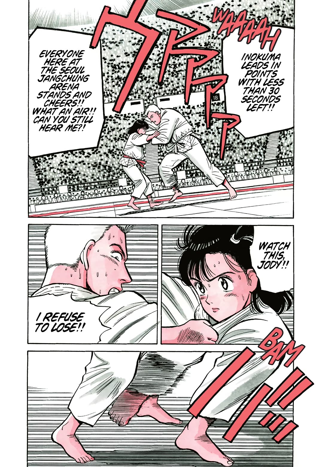 Yawara! Chapter 107 page 1 - Chapter 107: You Idiot!!