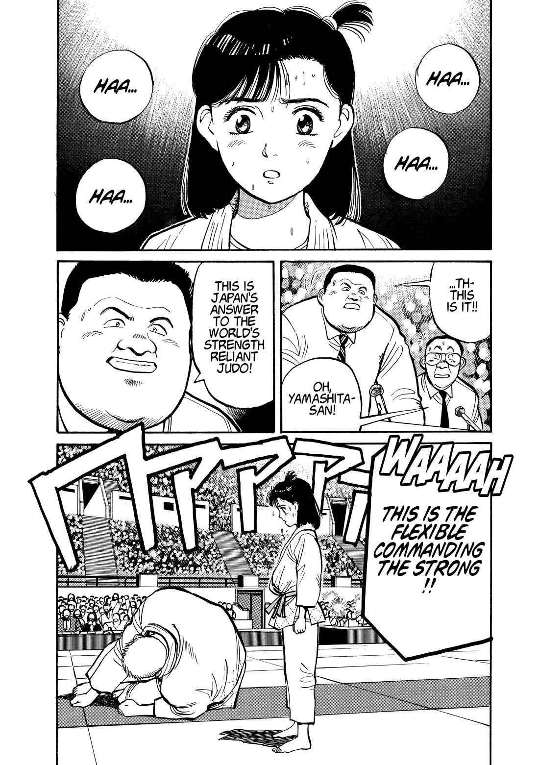 Yawara! Chapter 107 page 15 - Chapter 107: You Idiot!!