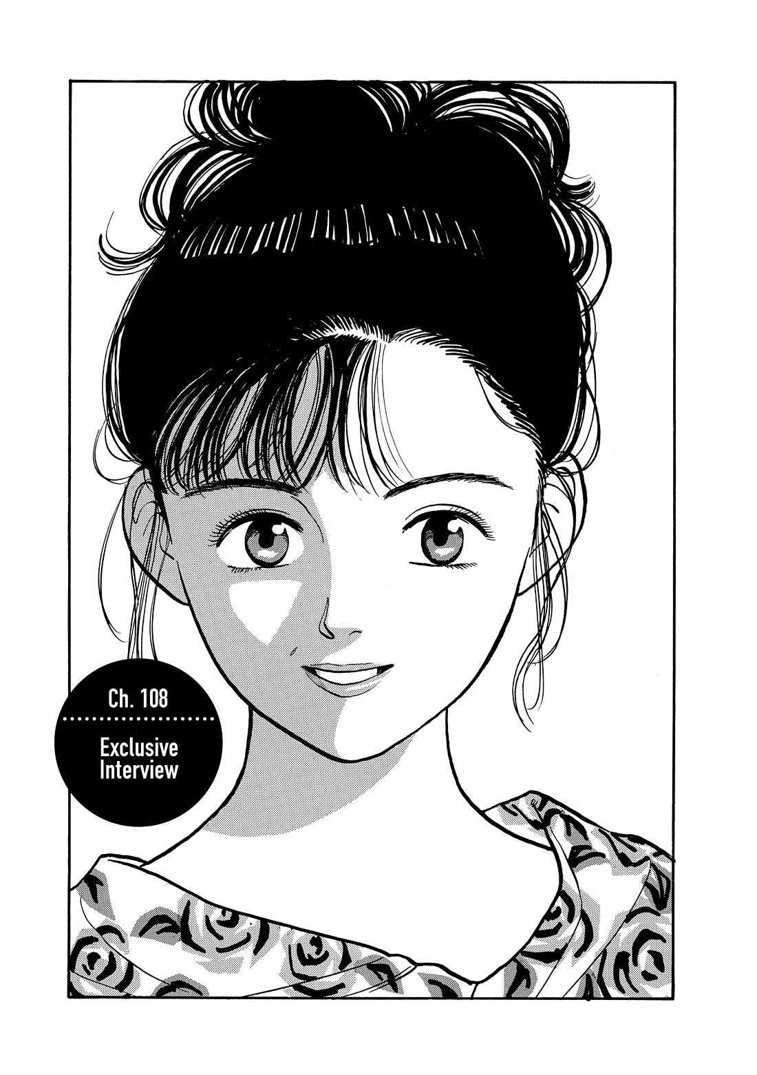 Yawara! Chapter 108 page 1 - Chapter 108: Exclusive Interview