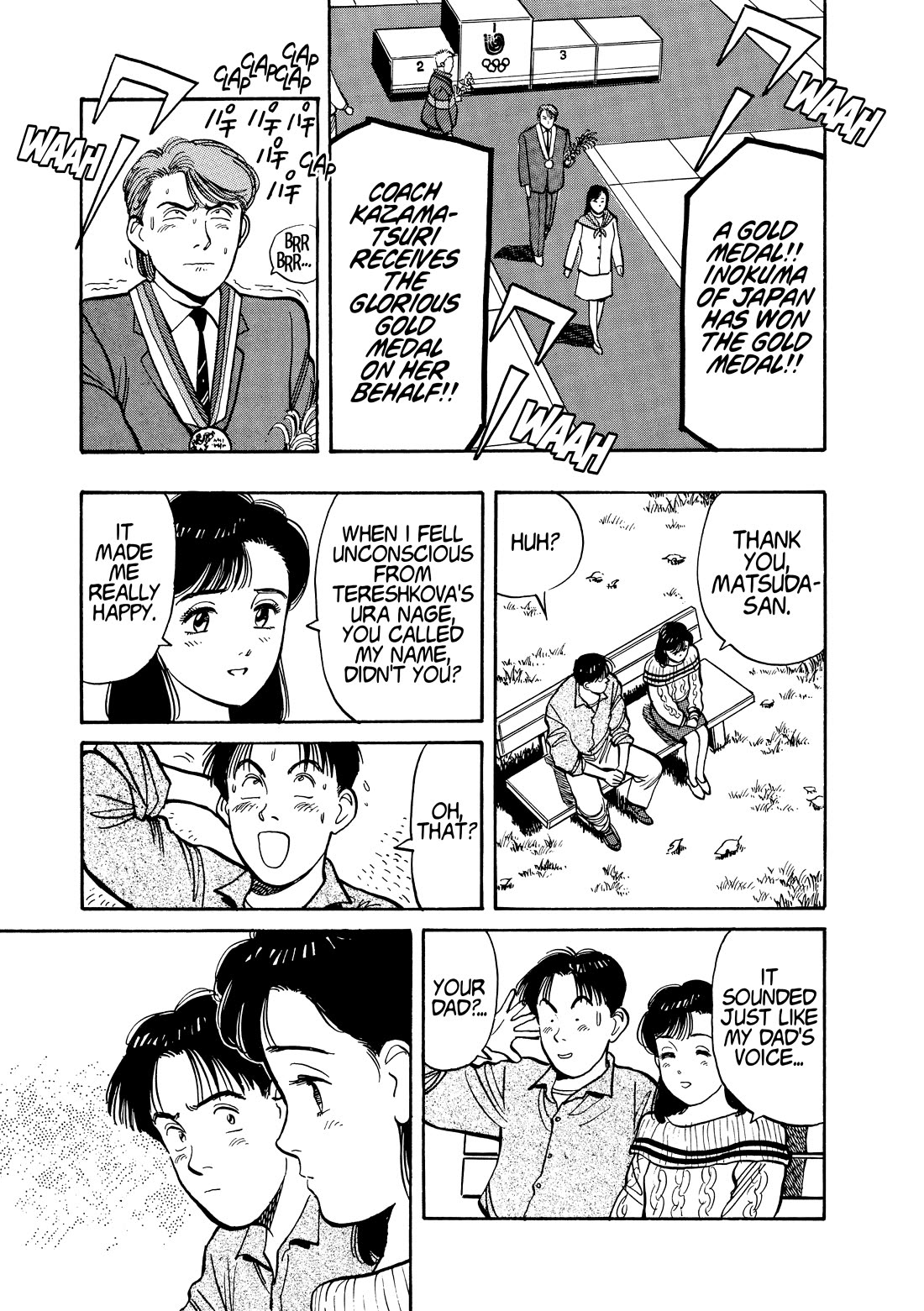 Yawara! Chapter 108 page 15 - Chapter 108: Exclusive Interview