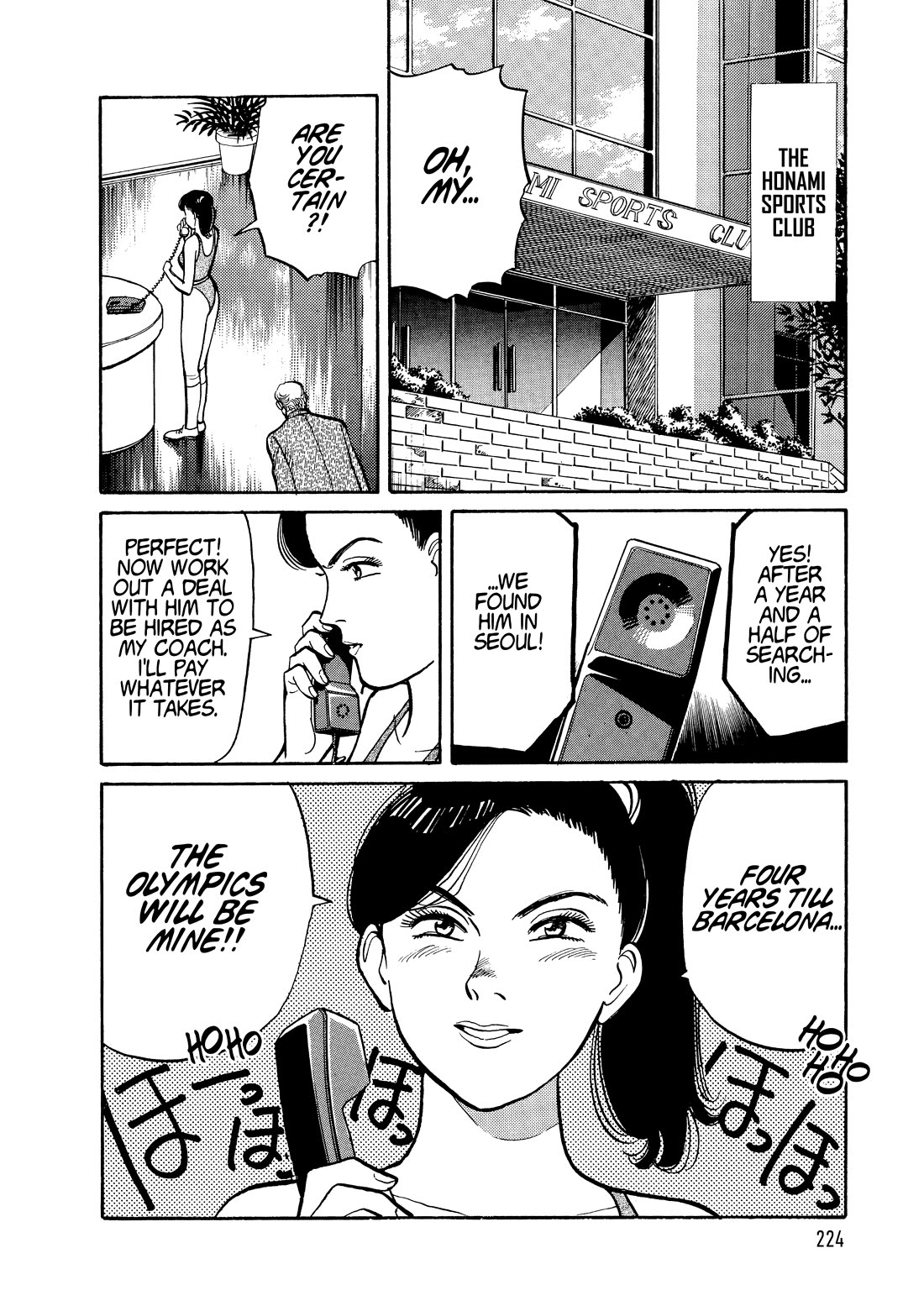Yawara! Chapter 108 page 18 - Chapter 108: Exclusive Interview