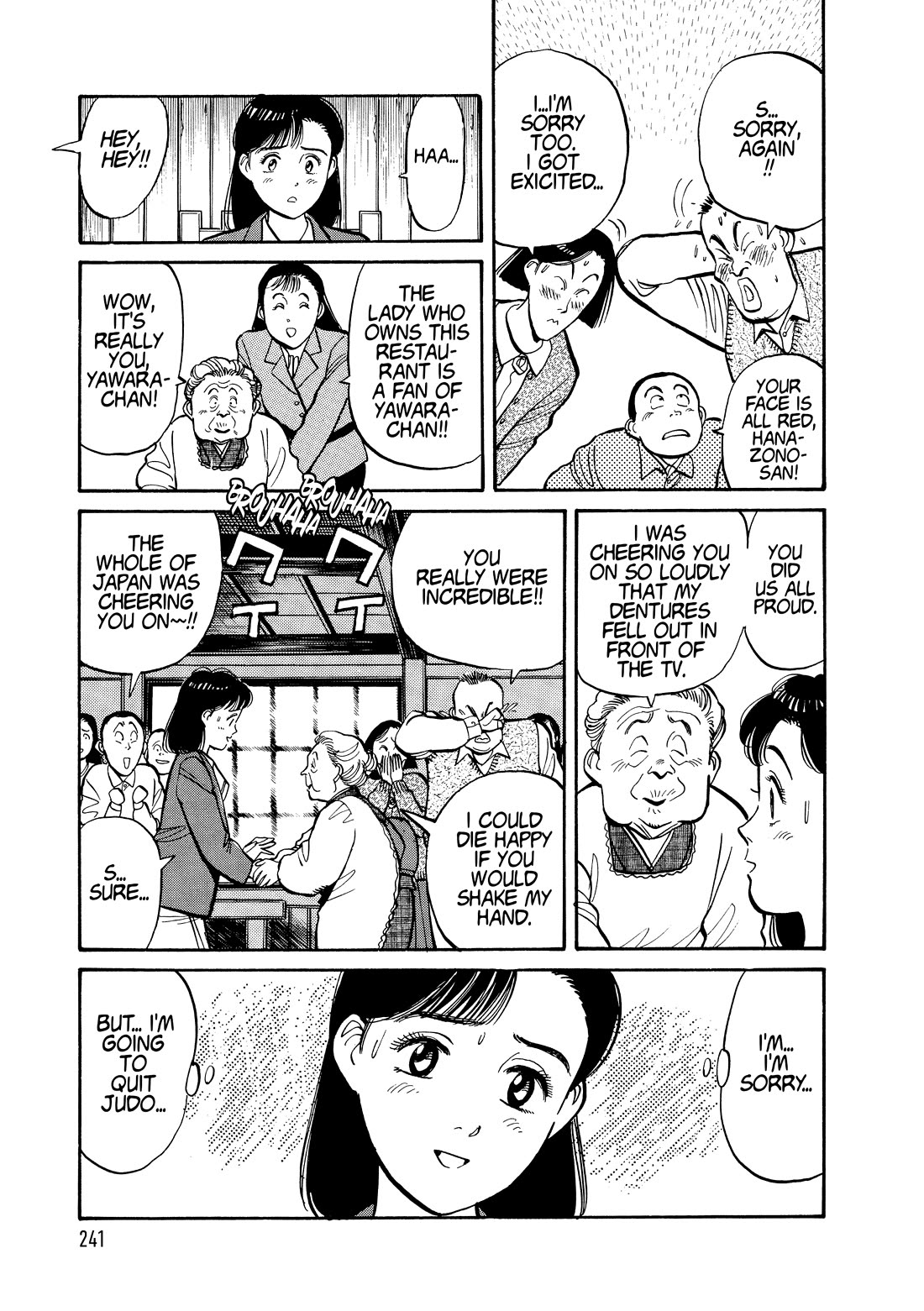 Yawara! Chapter 109 page 17 - Chapter 109: 4 Years Till Barcelona