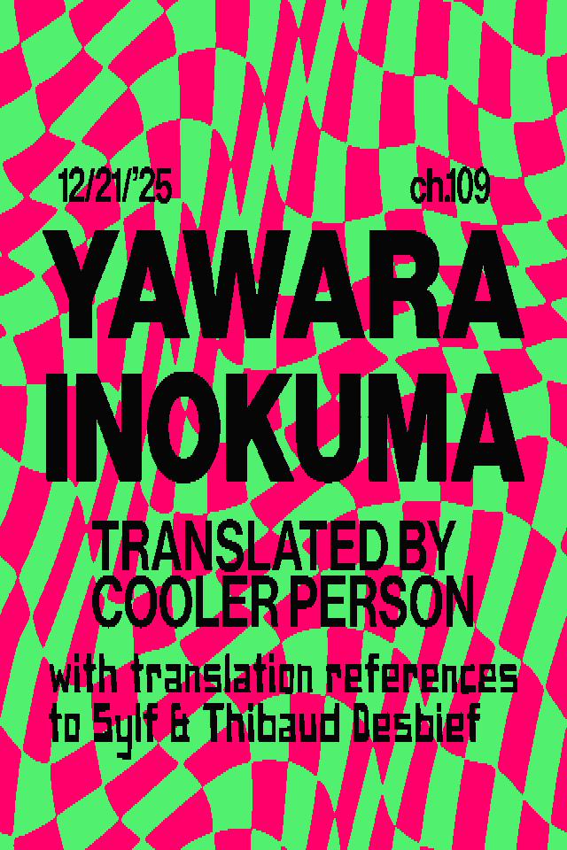 Yawara! Chapter 109 page 19 - Chapter 109: 4 Years Till Barcelona