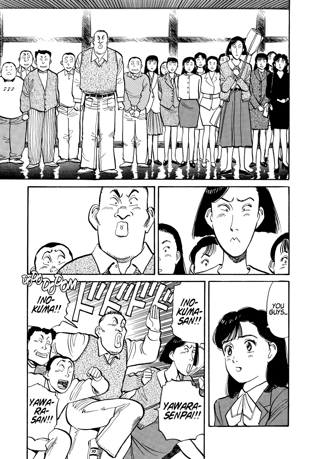 Yawara! Chapter 109 page 5 - Chapter 109: 4 Years Till Barcelona