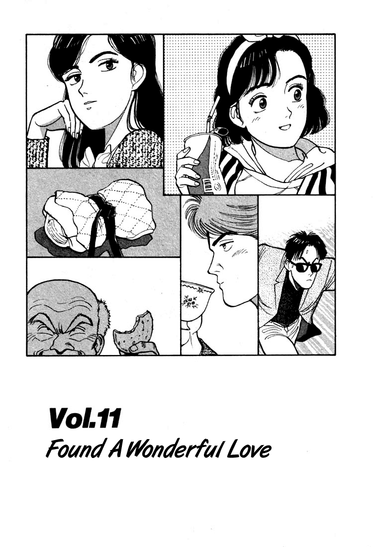 Yawara! Chapter 11.2 page 1 - Chapter 11 v2 : Found a Wonderful Love