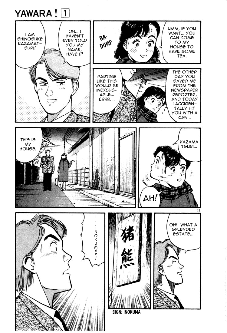 Yawara! Chapter 11.2 page 15 - Chapter 11 v2 : Found a Wonderful Love