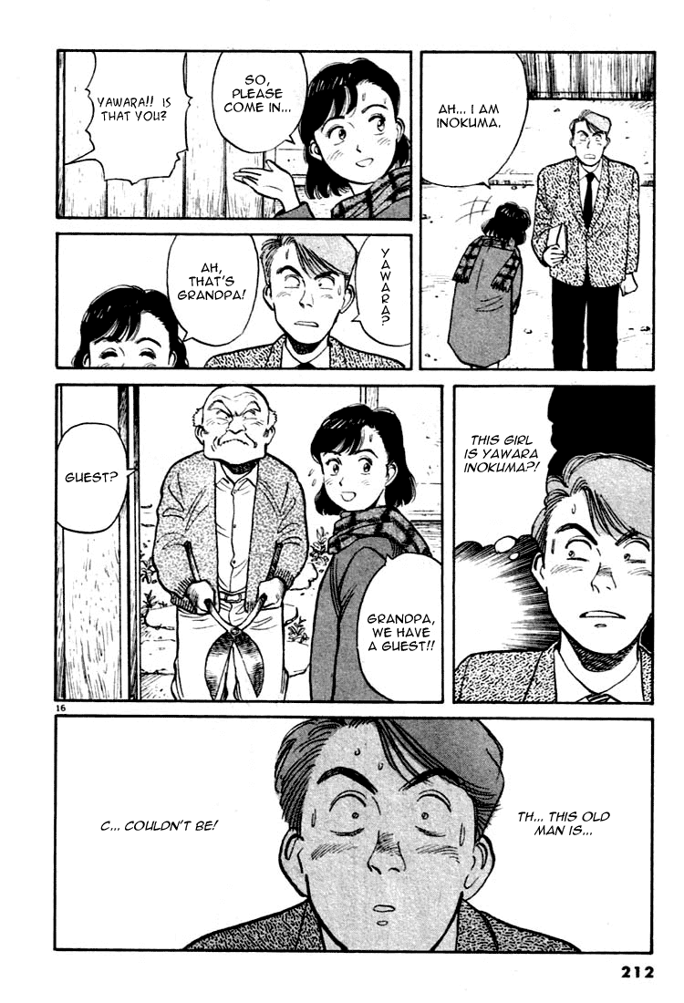 Yawara! Chapter 11.2 page 16 - Chapter 11 v2 : Found a Wonderful Love