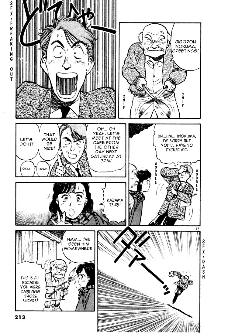 Yawara! Chapter 11.2 page 17 - Chapter 11 v2 : Found a Wonderful Love
