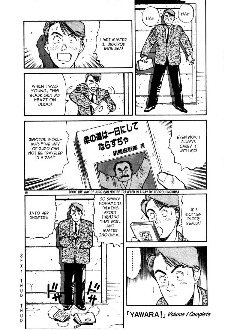 Yawara! Chapter 11.2 page 18 - Chapter 11 v2 : Found a Wonderful Love