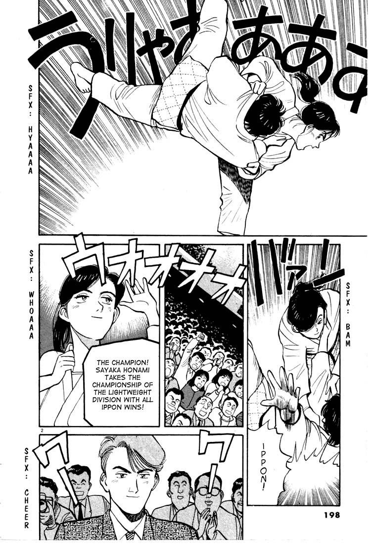 Yawara! Chapter 11.2 page 2 - Chapter 11 v2 : Found a Wonderful Love