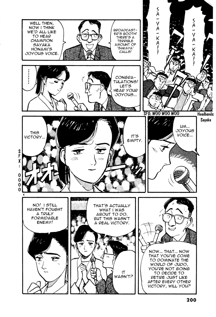 Yawara! Chapter 11.2 page 4 - Chapter 11 v2 : Found a Wonderful Love
